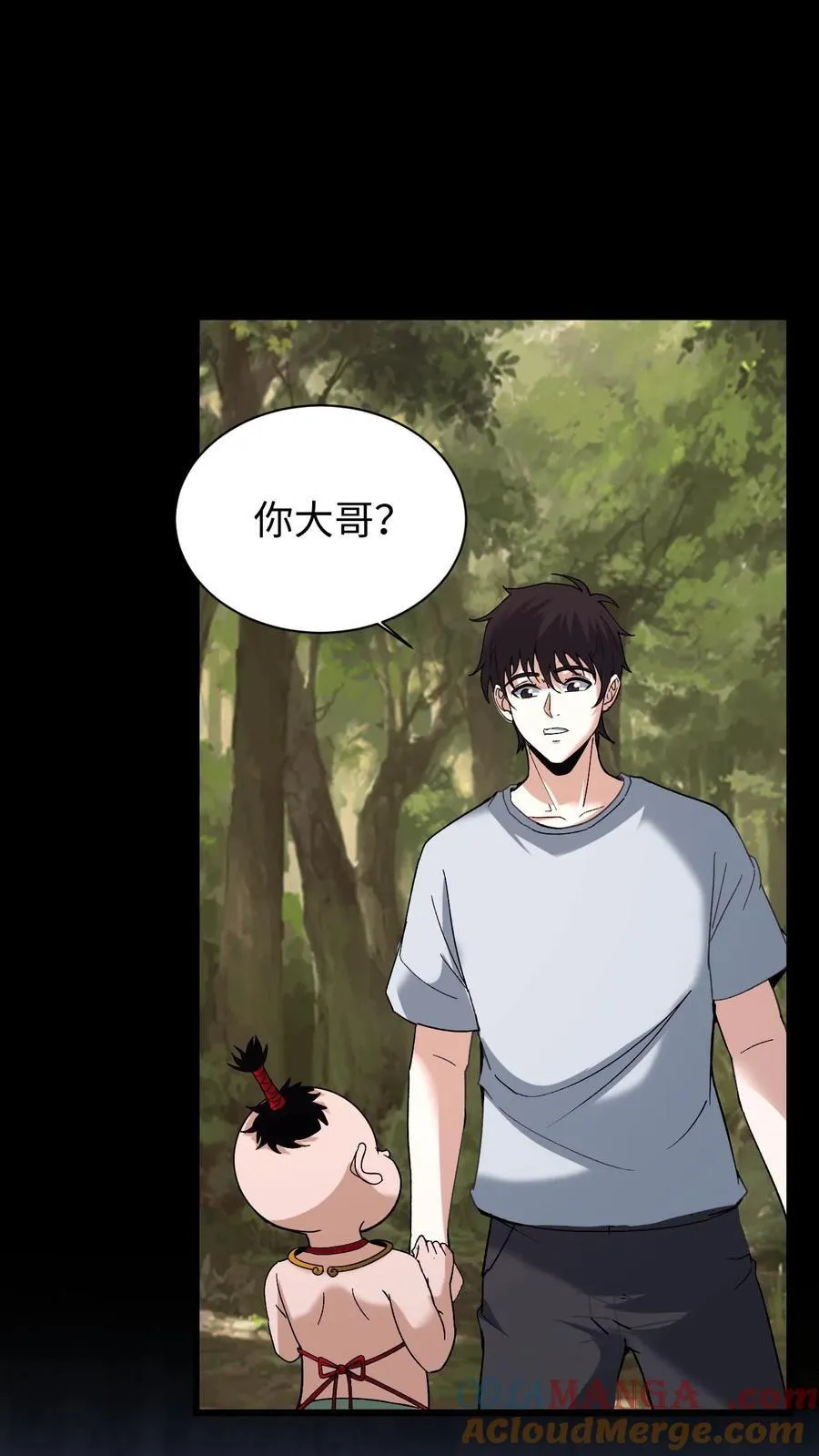 第703话 人参娃娃的恩人14