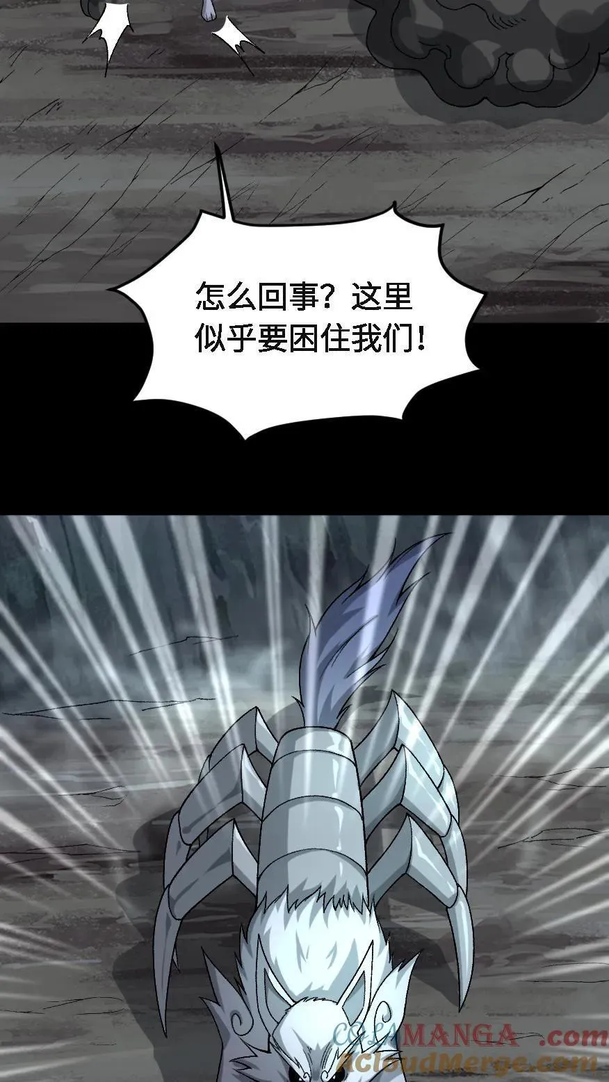 第720话 赢尸10