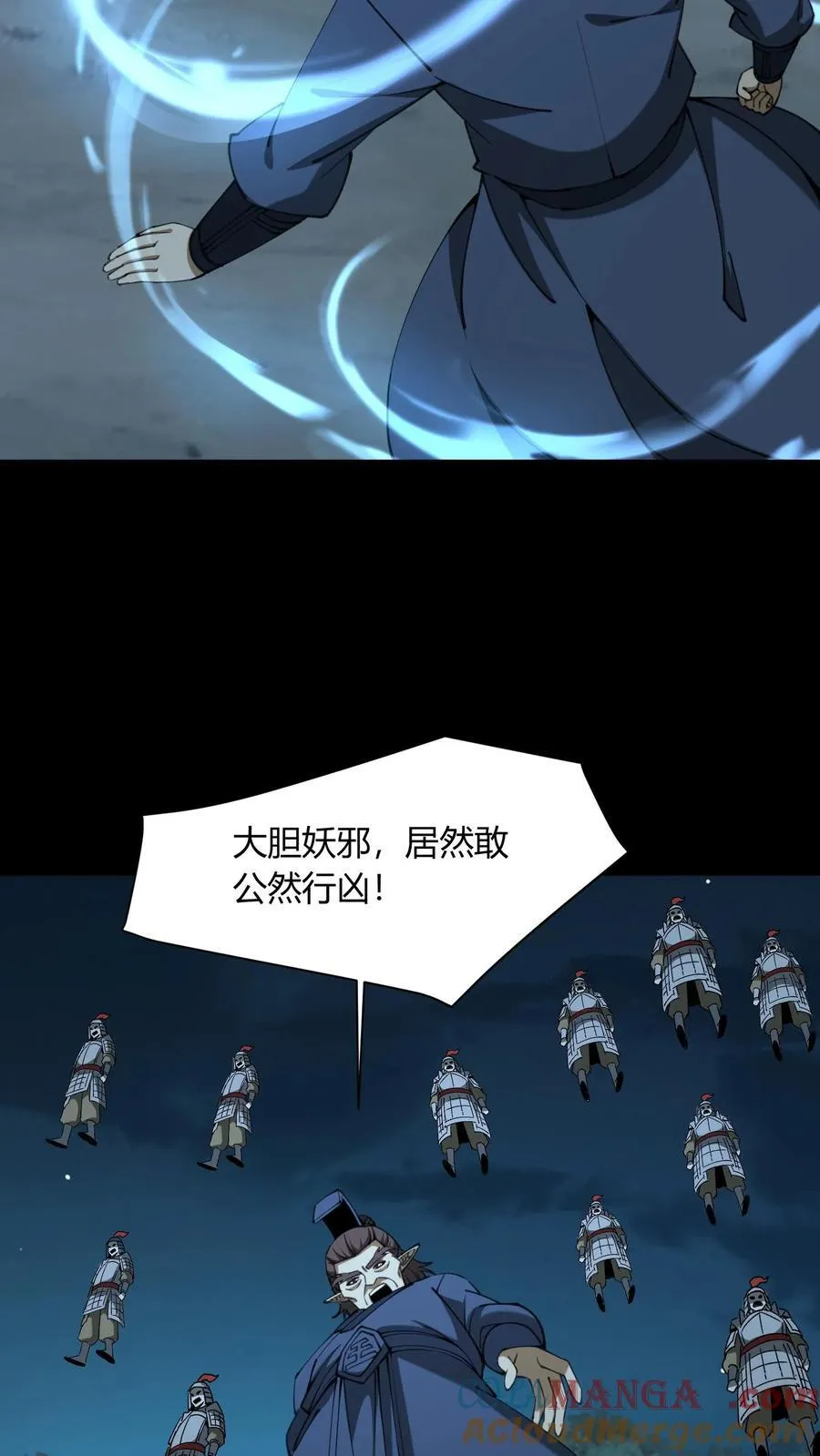 第683话 鹬蚌相争30