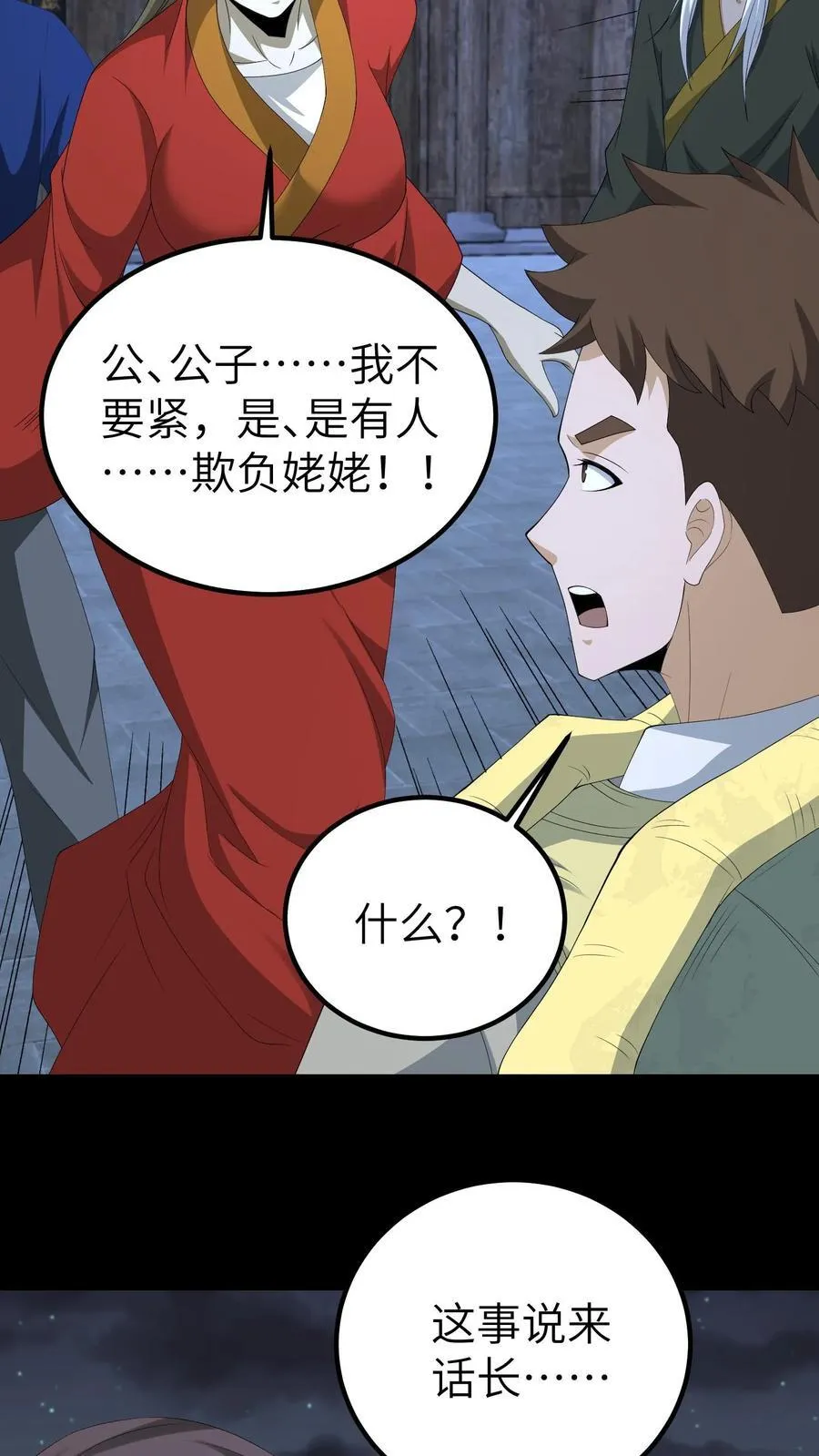 第685话 营救9