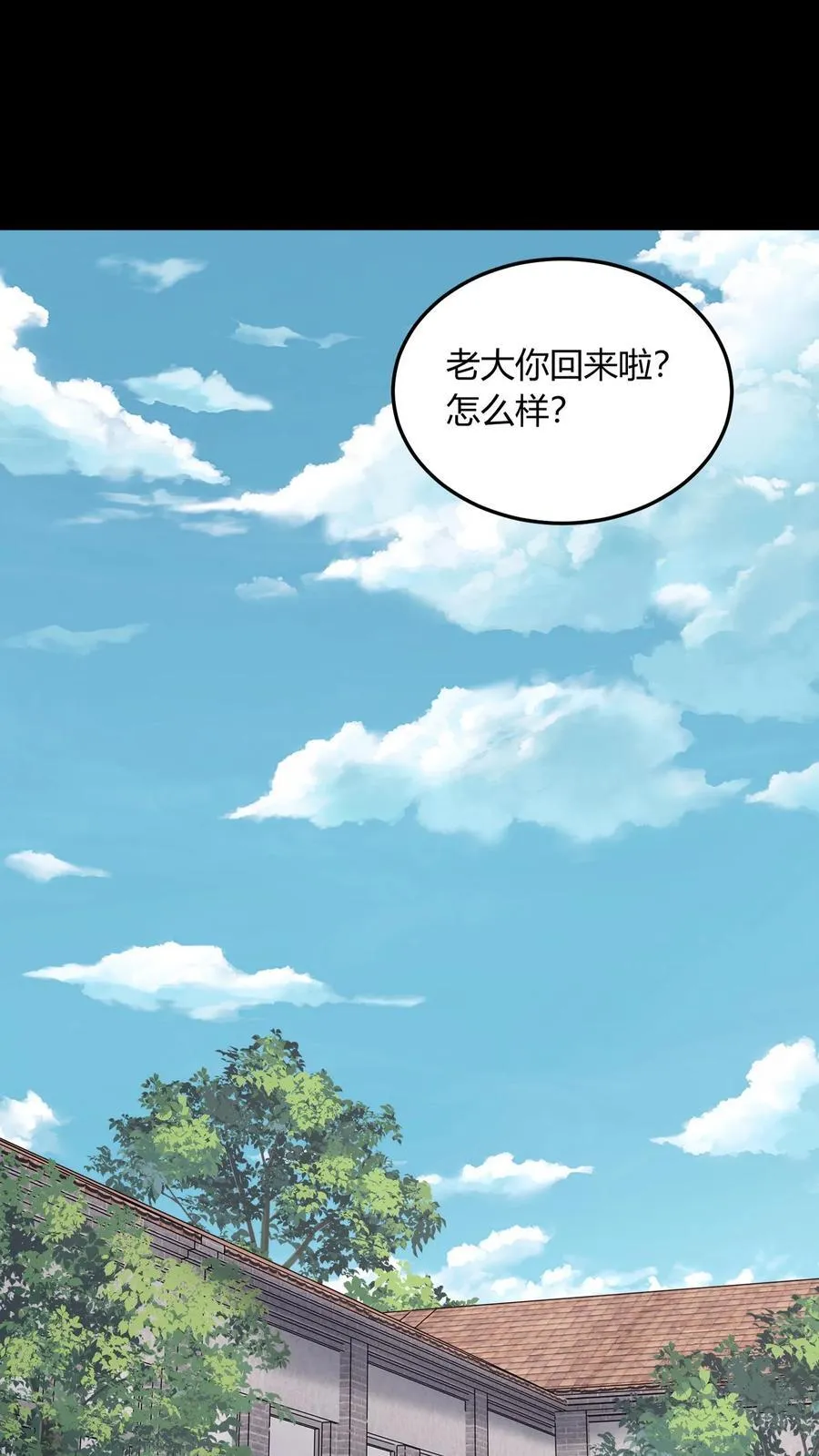 第715话 水镜术1