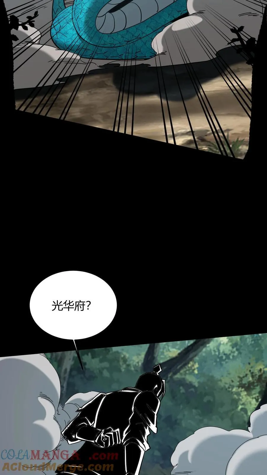 第710话 曼珠沙华之子36