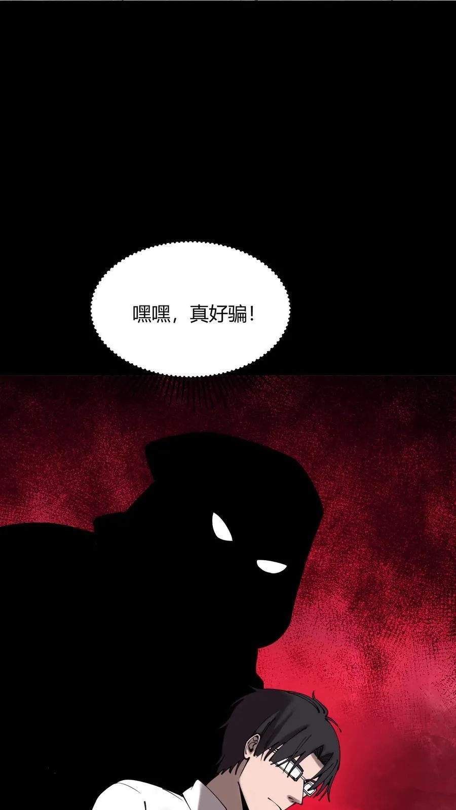 第714话 战尸19