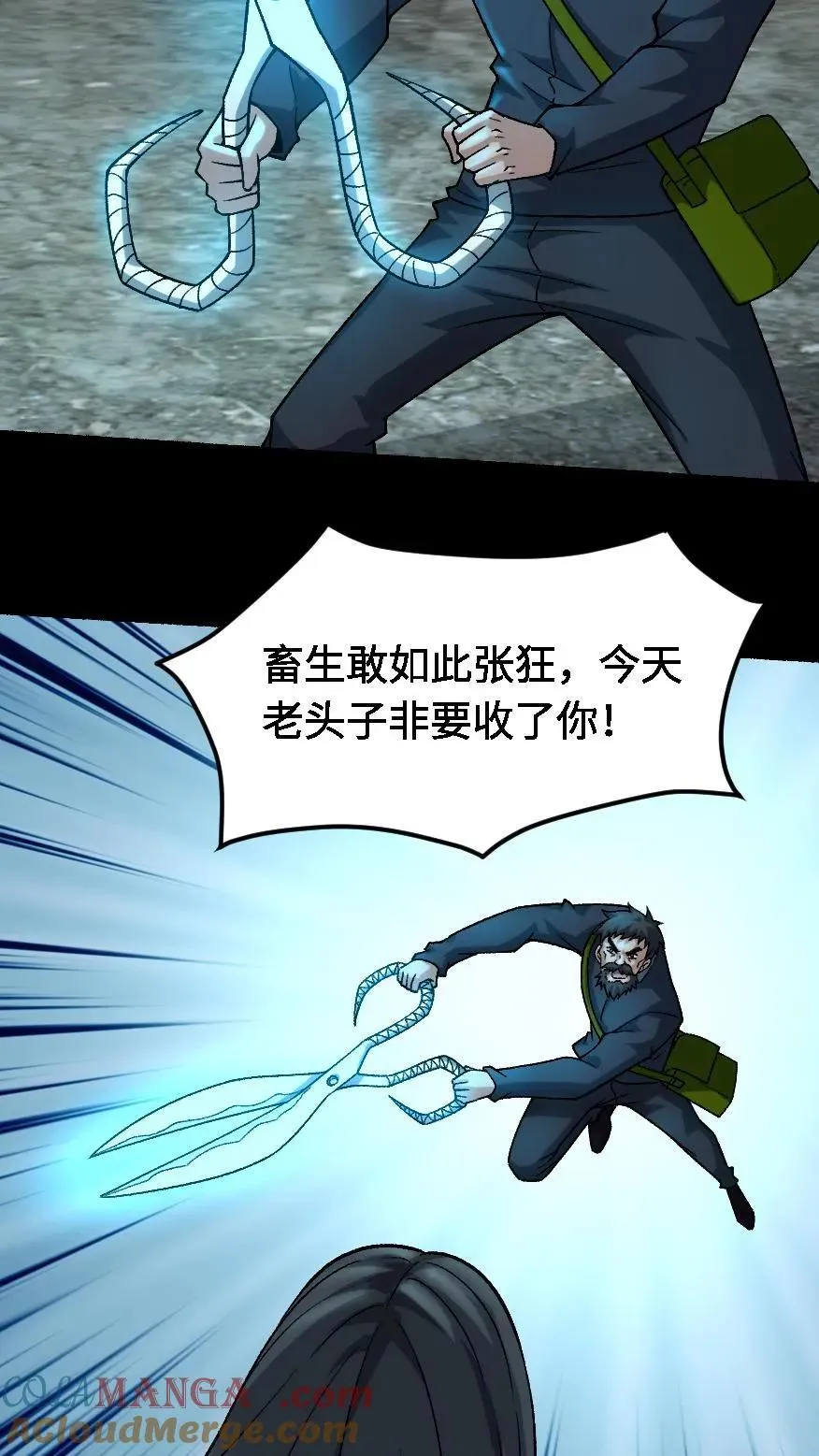 第671话 纸人心10