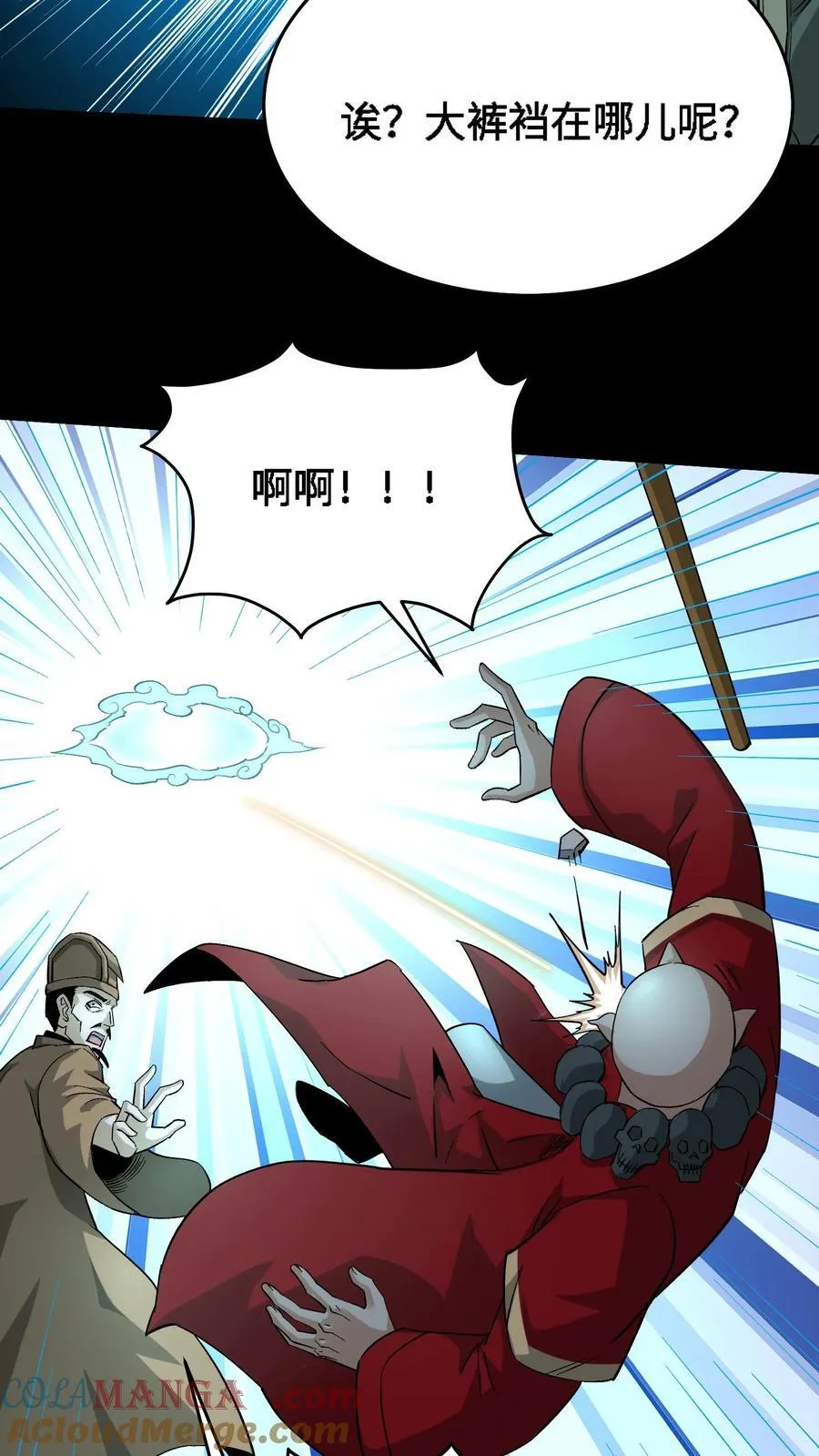 第680话 复仇在望22