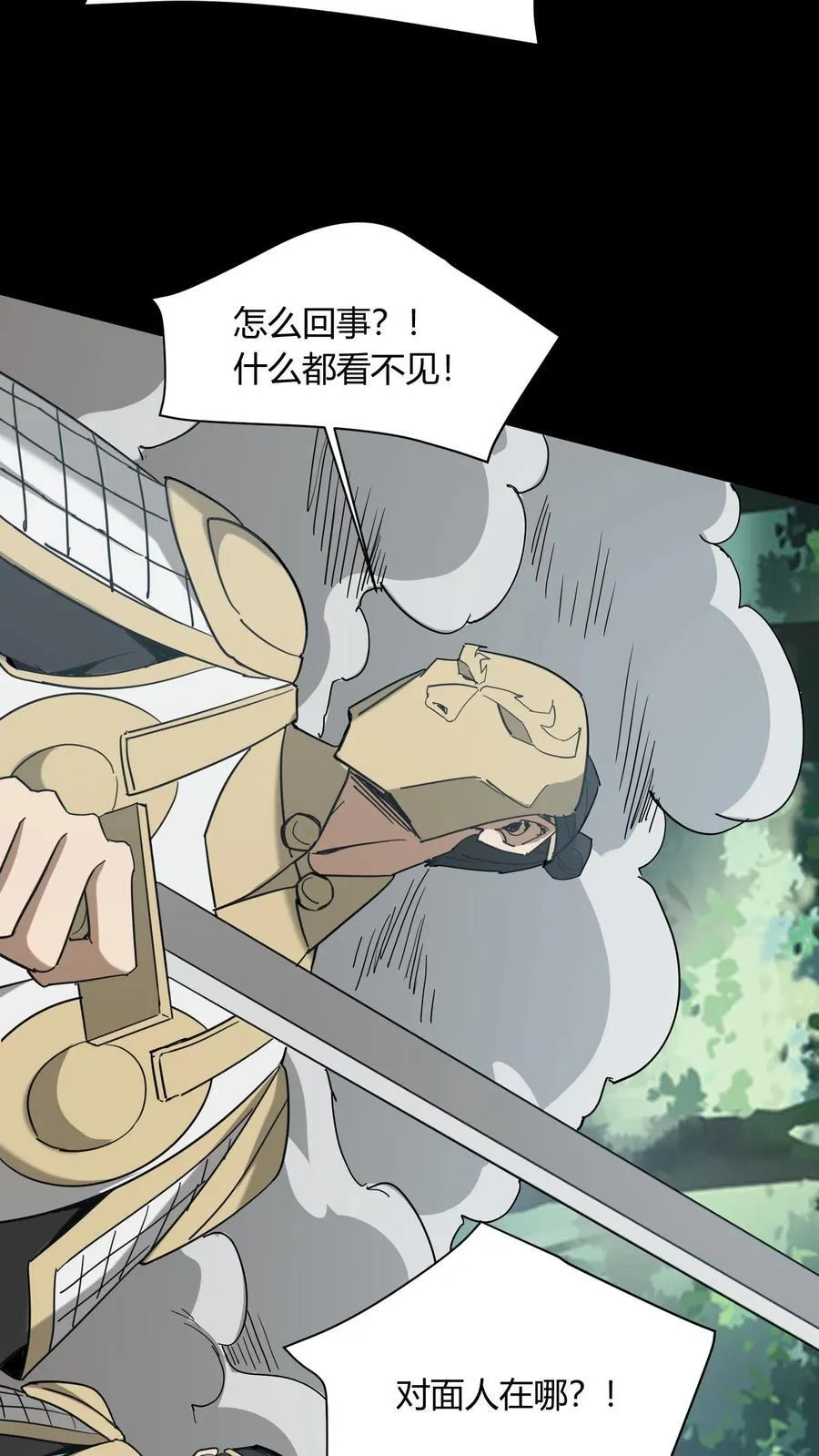 第699话 人参娃娃31