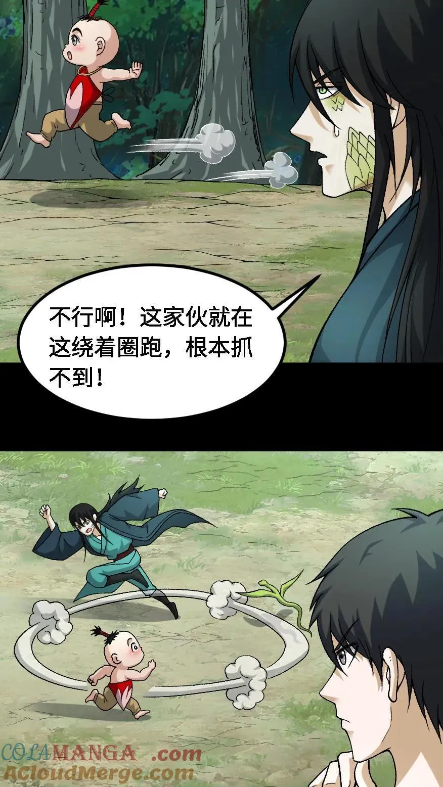 第702话 乱战16