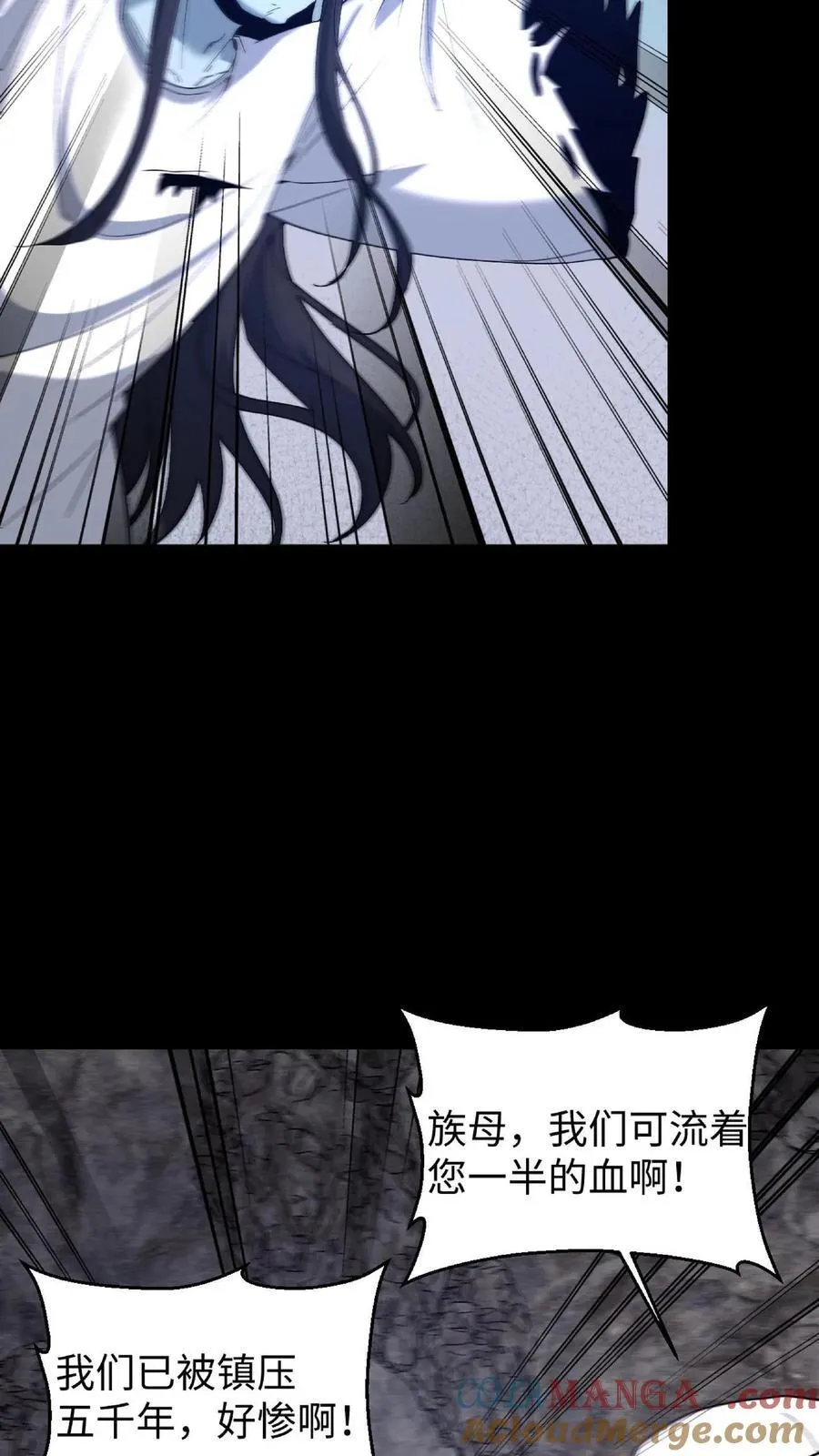 第716话 犬封族母8
