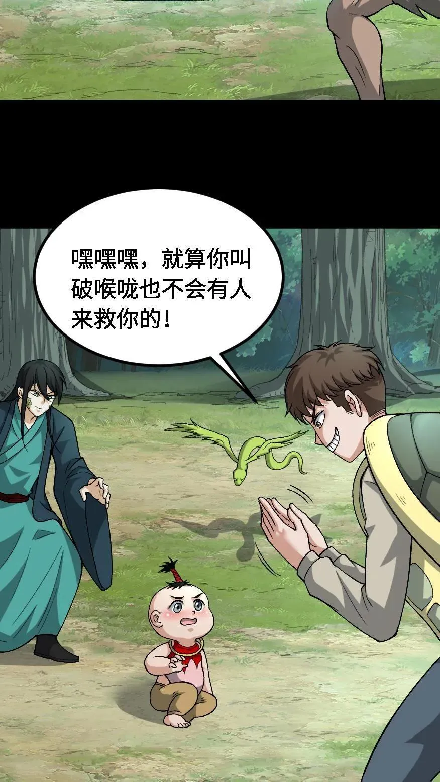 第702话 乱战31