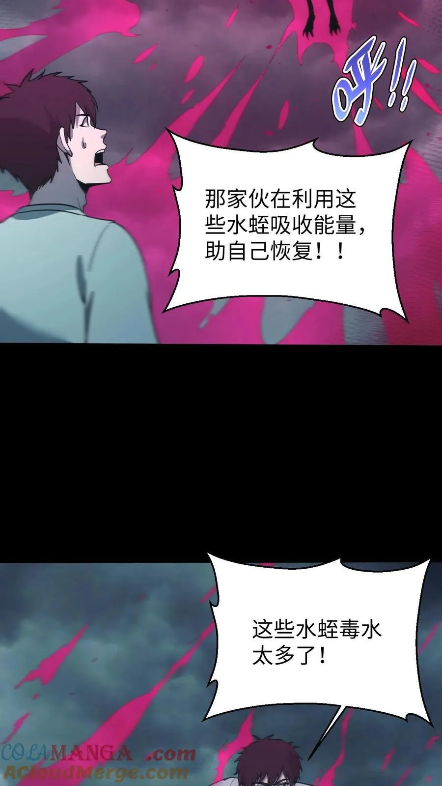 第689话 张天师的礼物24