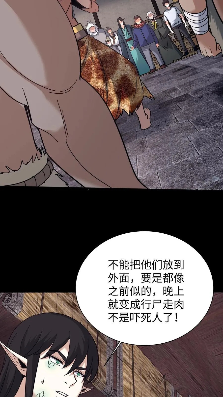 第696话 善后23