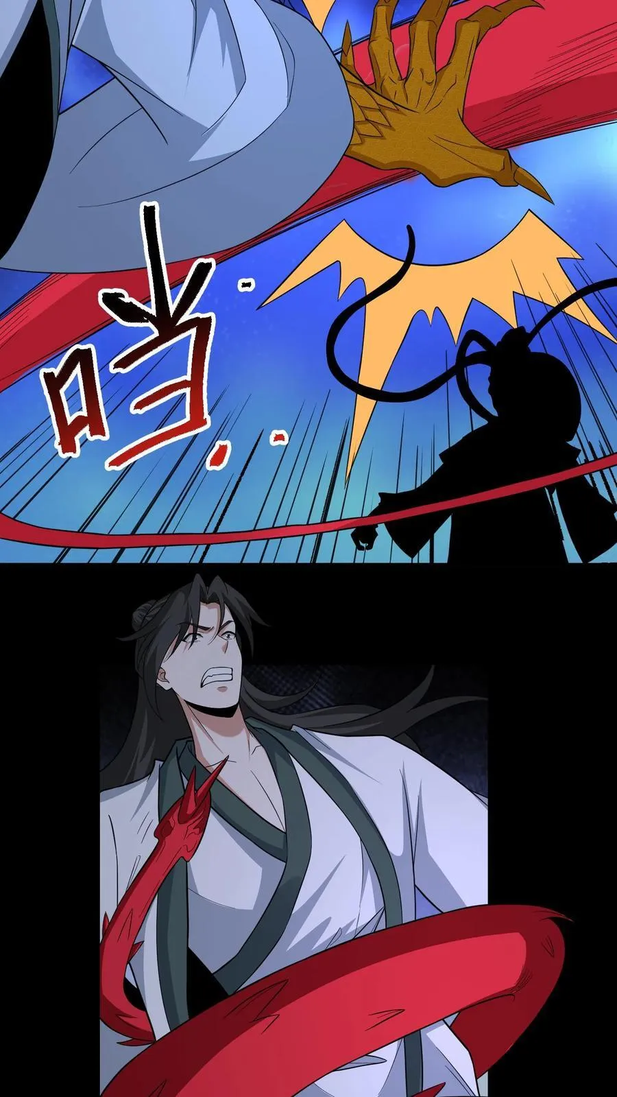 第684话 保命底牌5