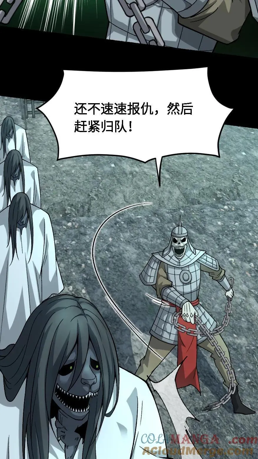 第671话 纸人心4