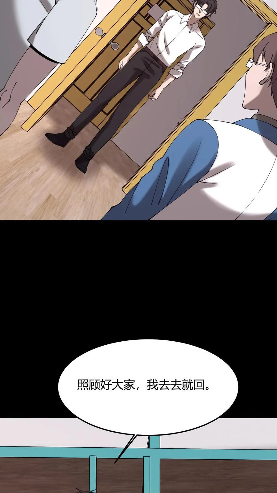 第714话 战尸11