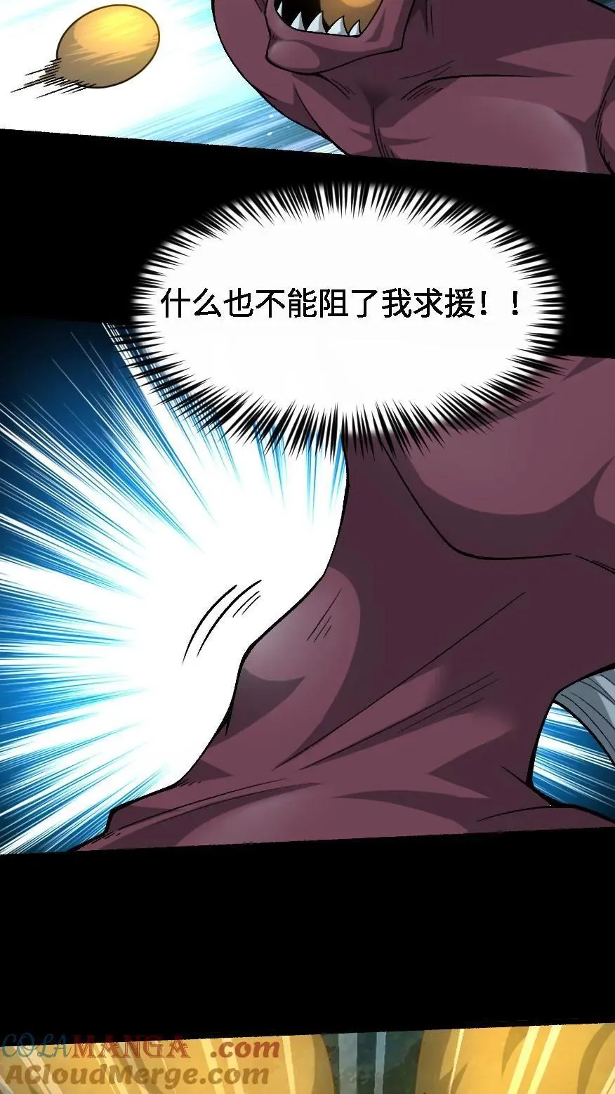 第691话 兄弟情深22