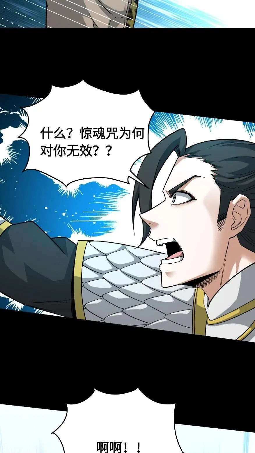 第701话 捉人参21