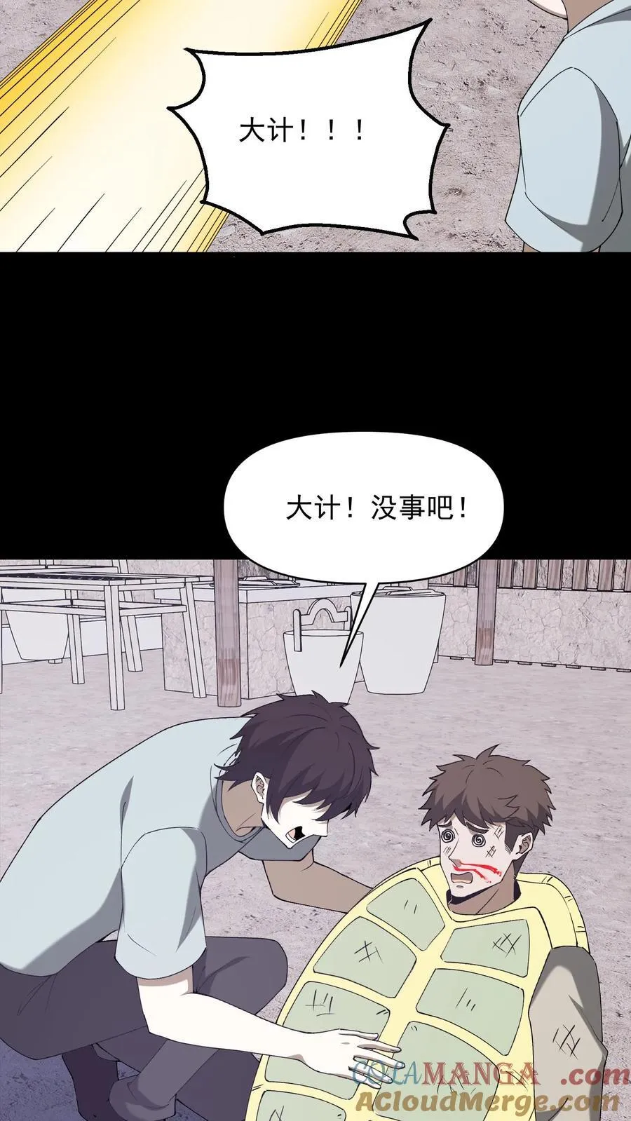 第698话 救主39