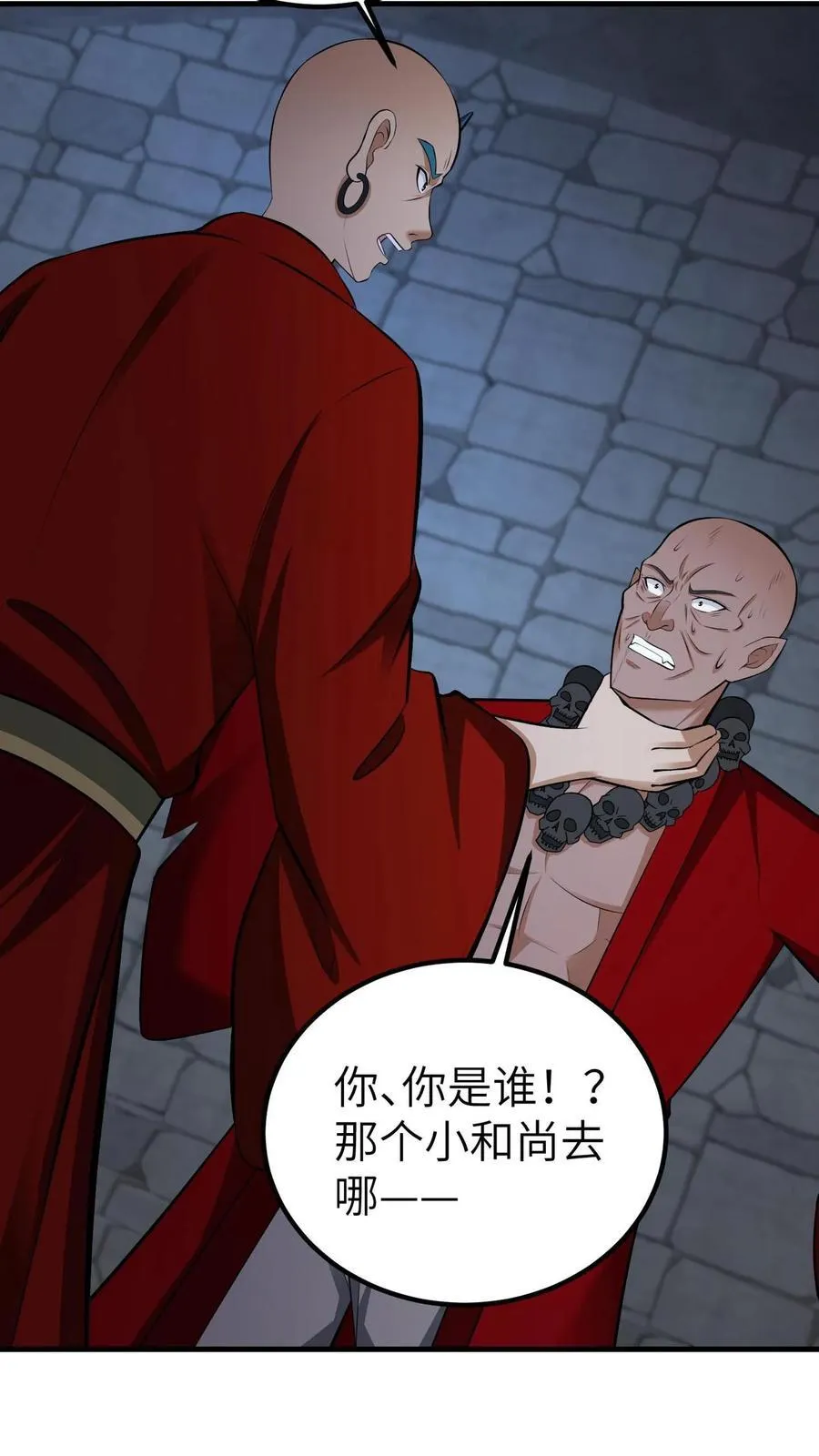 第709话 不作死就不会死17