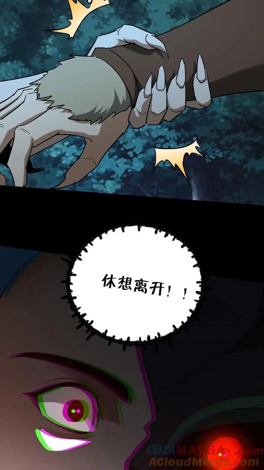 第695话 劝和4