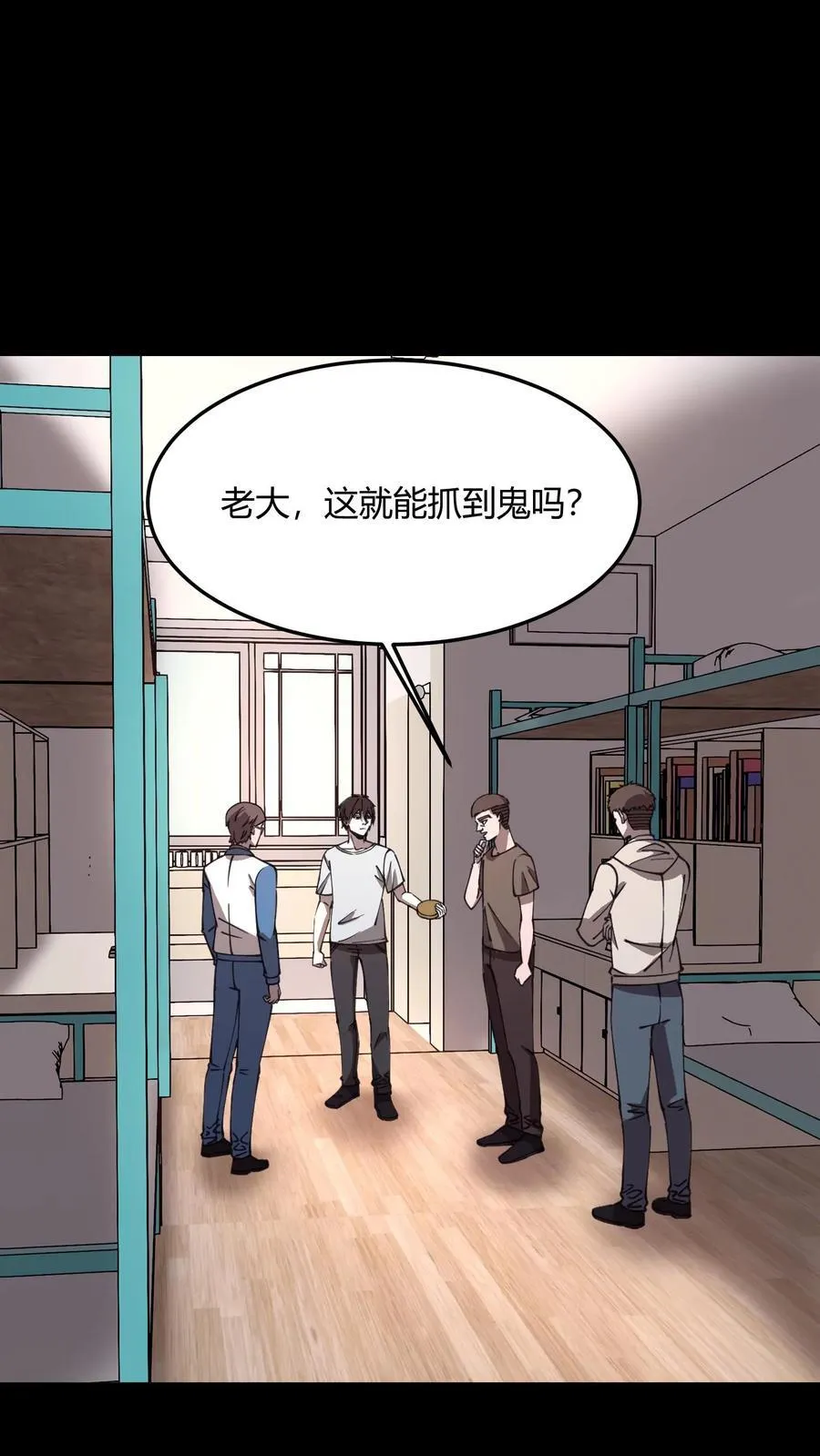 第714话 战尸1