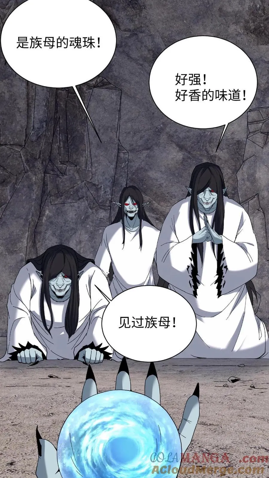 第716话 犬封族母6