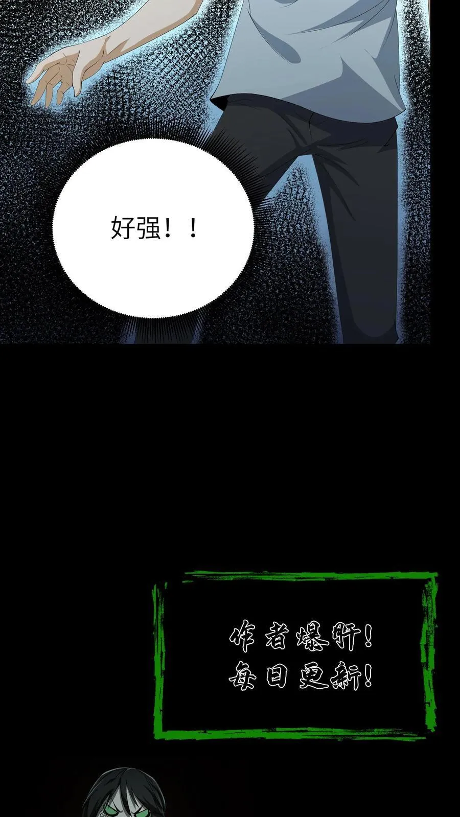第692话 三面31