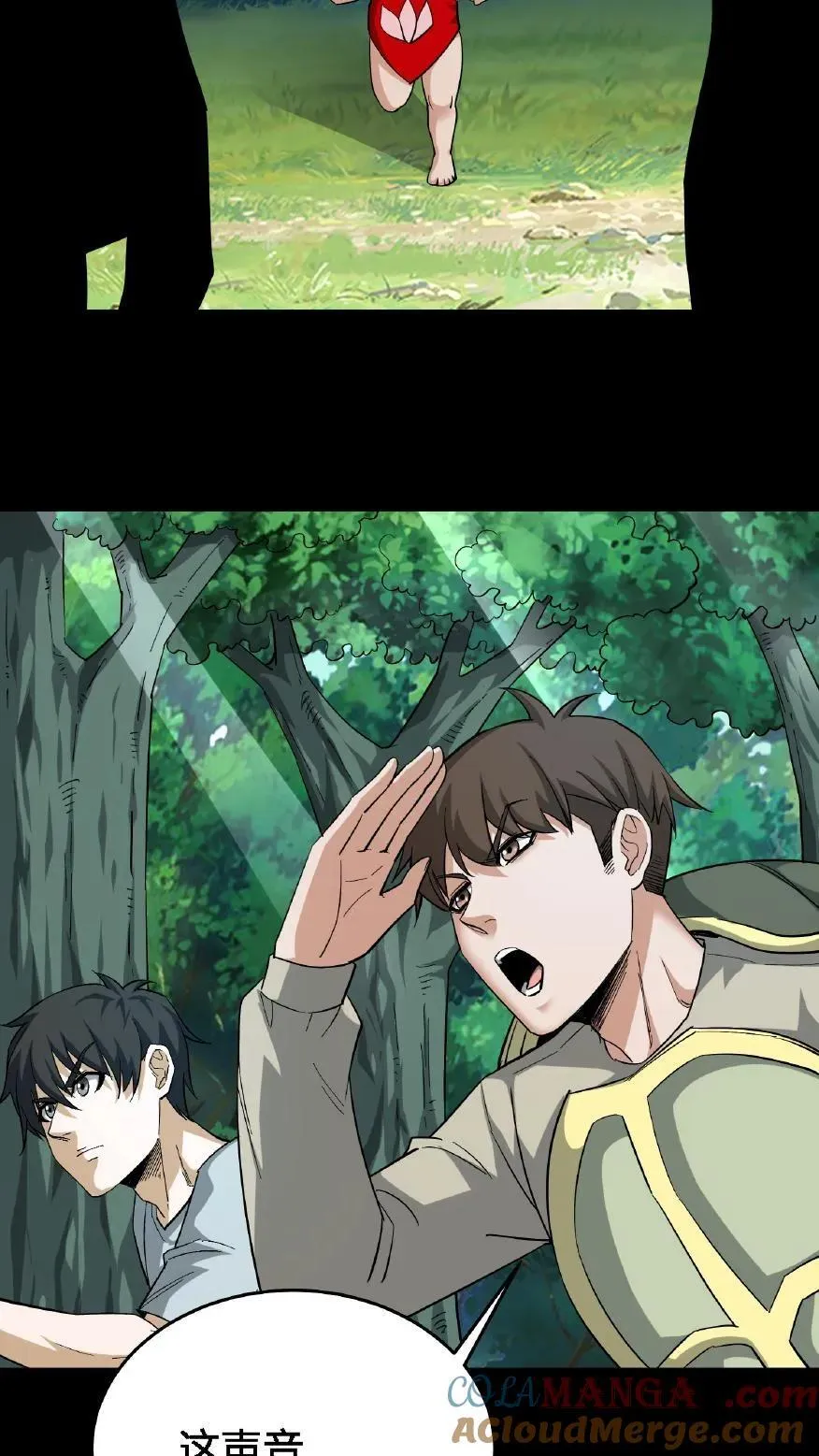 第701话 捉人参10