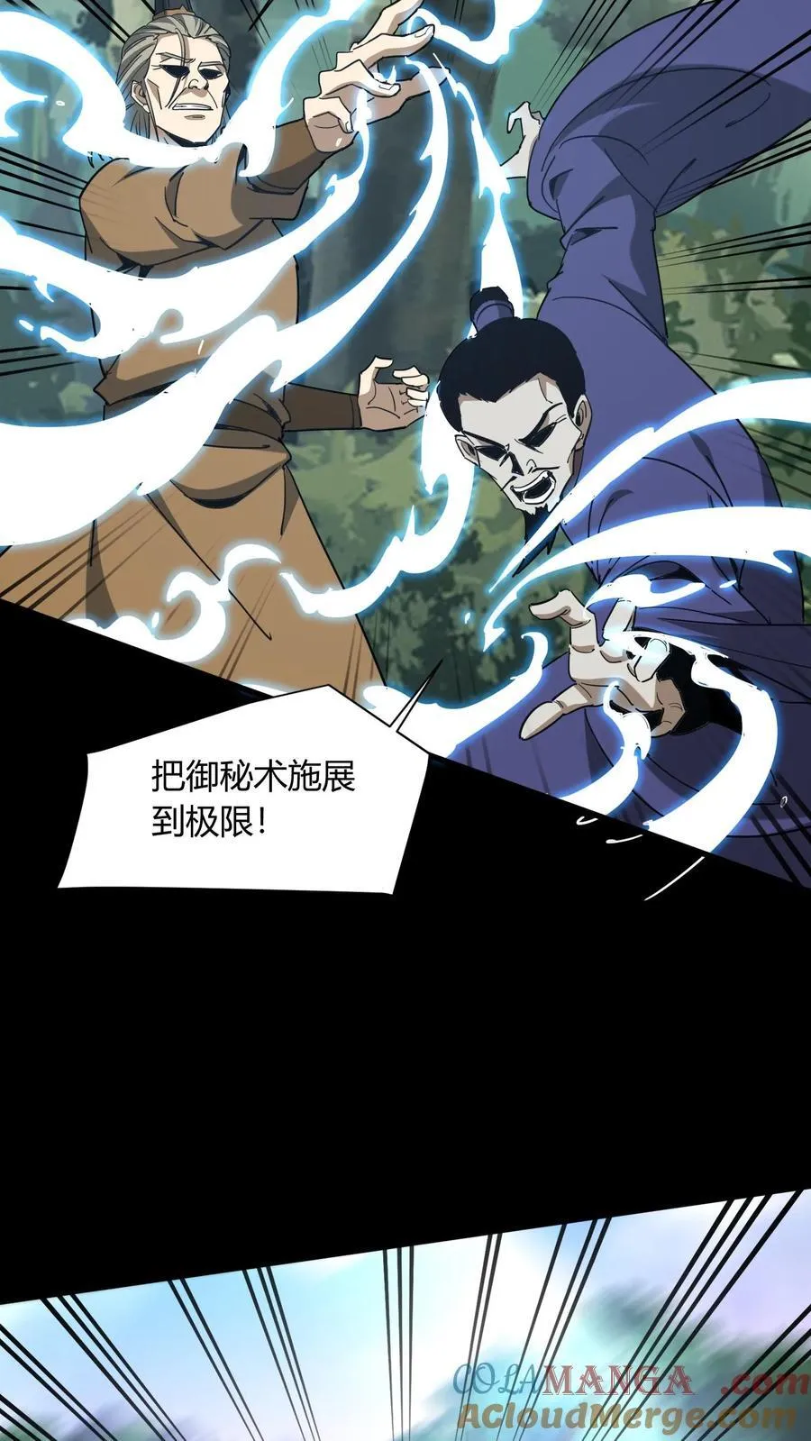 第711话 人间大炮再启动18