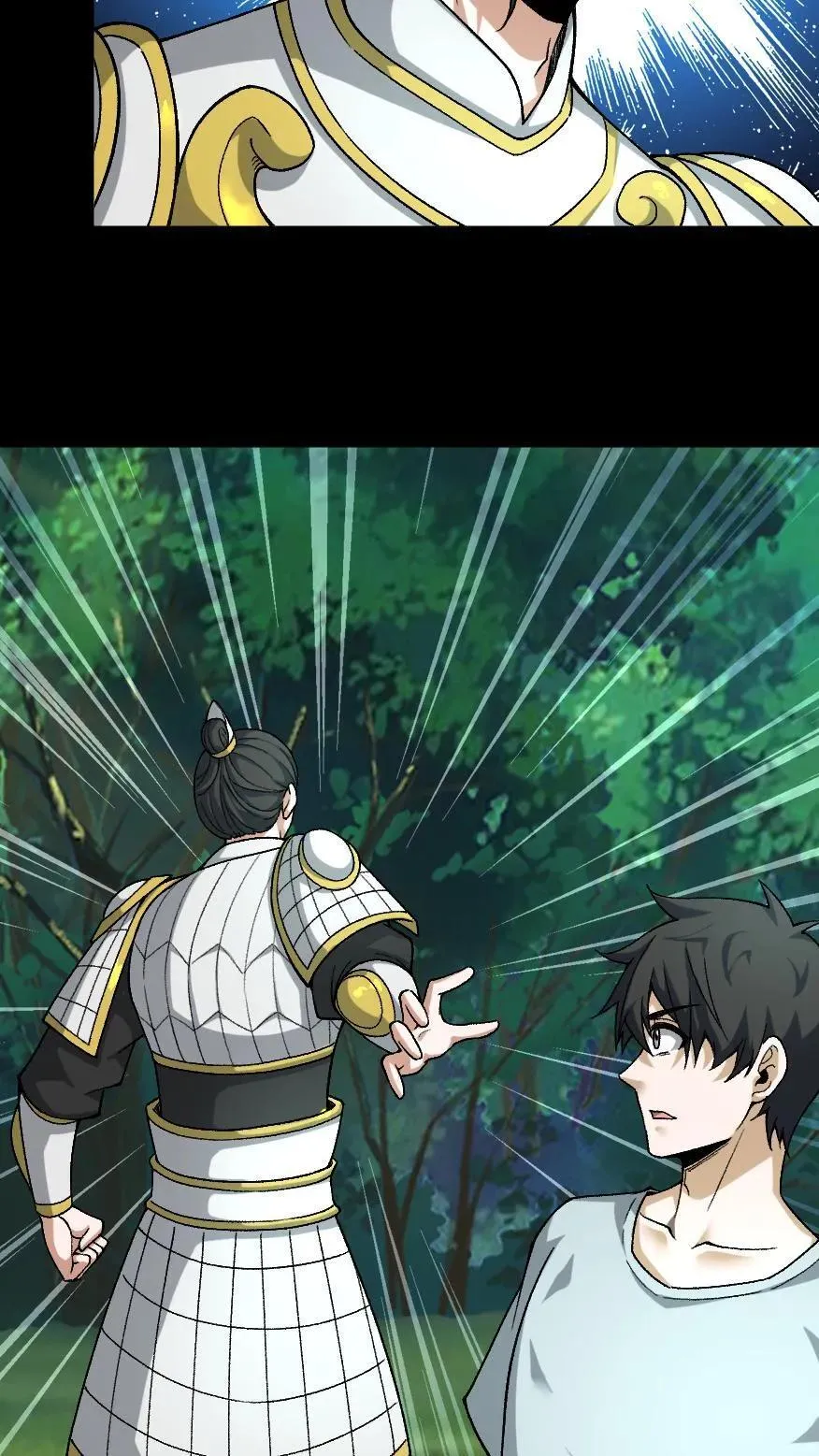 第701话 捉人参5