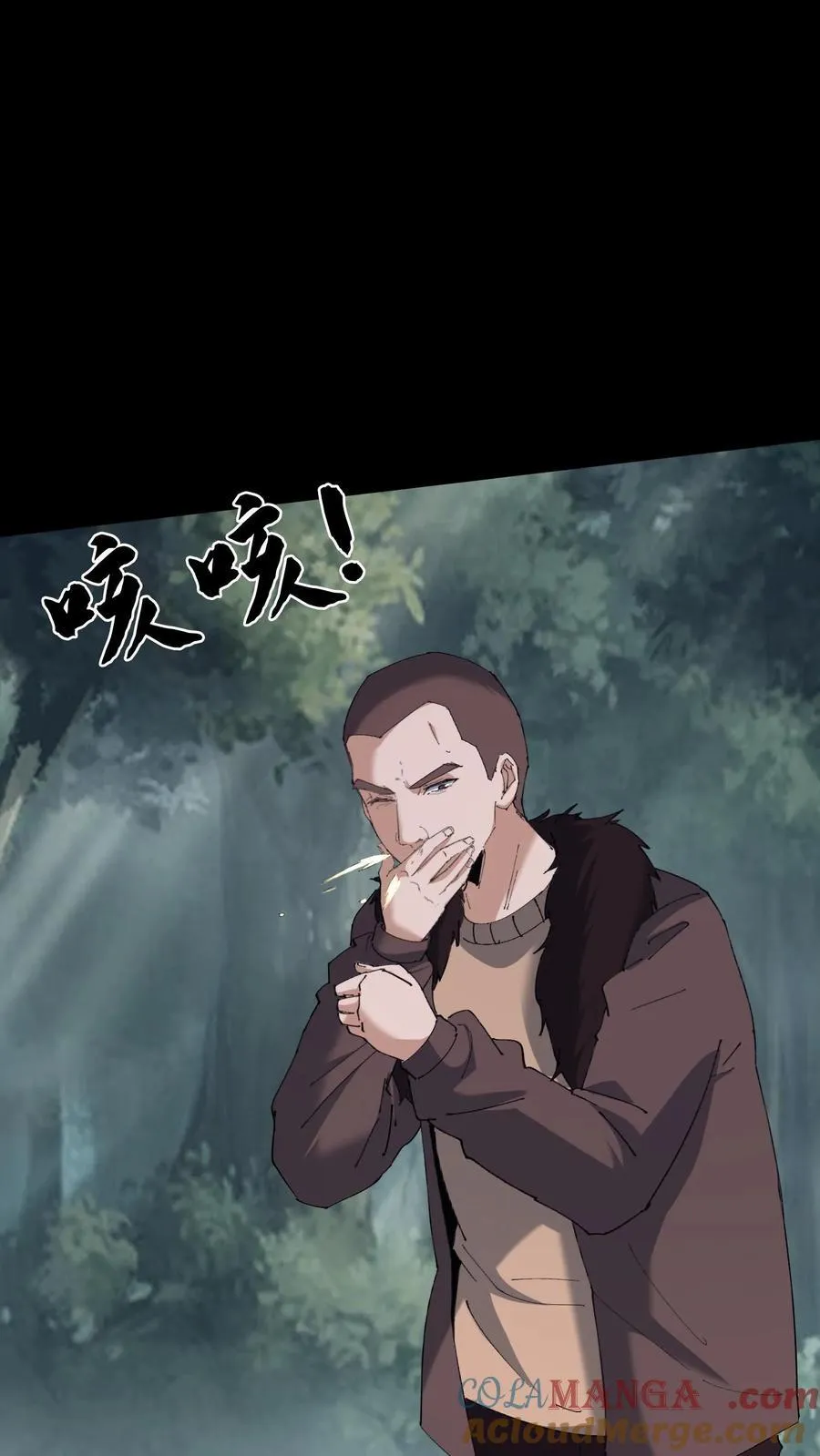 第706话 白神8