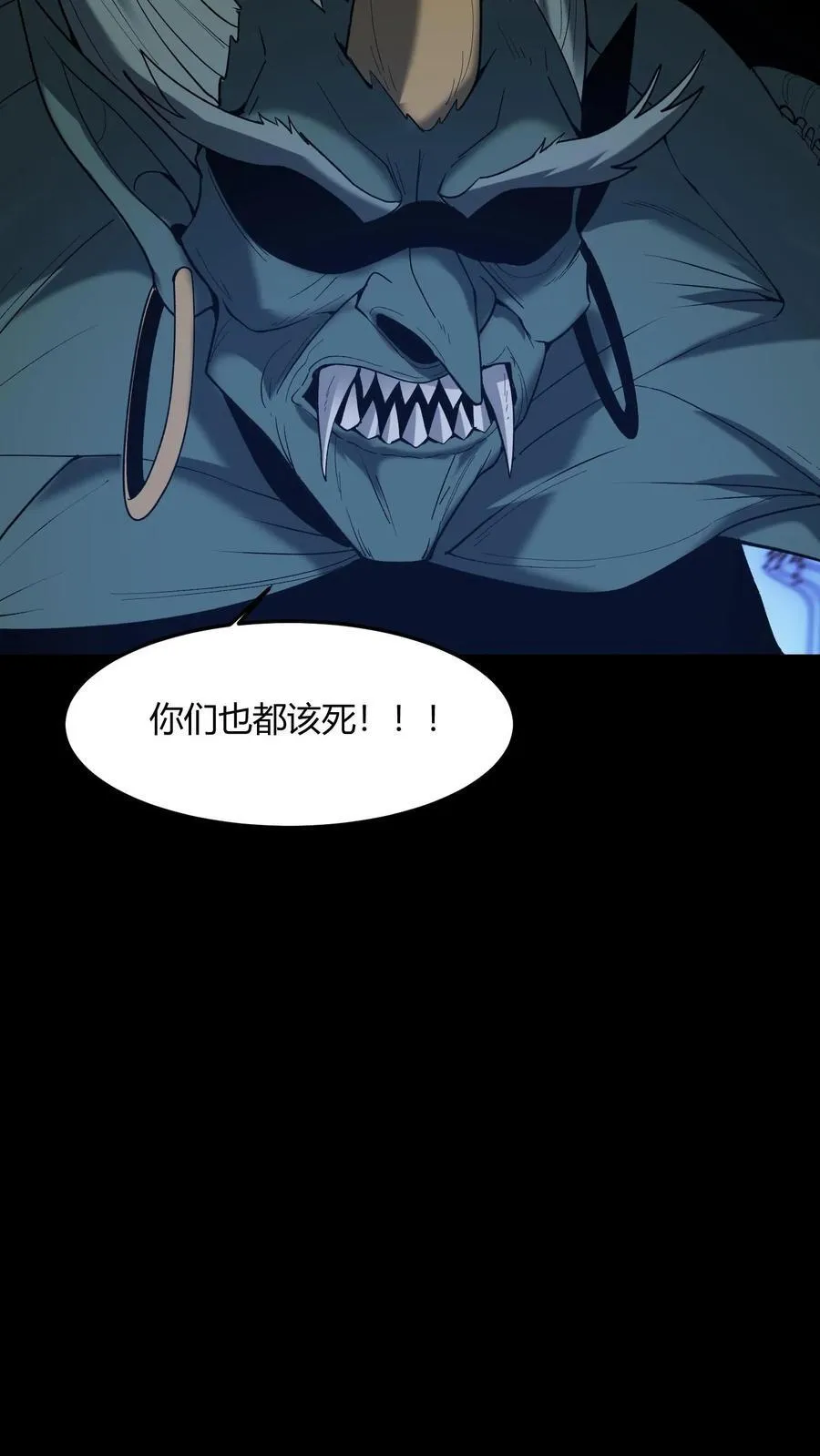 第674话 纸人送行16