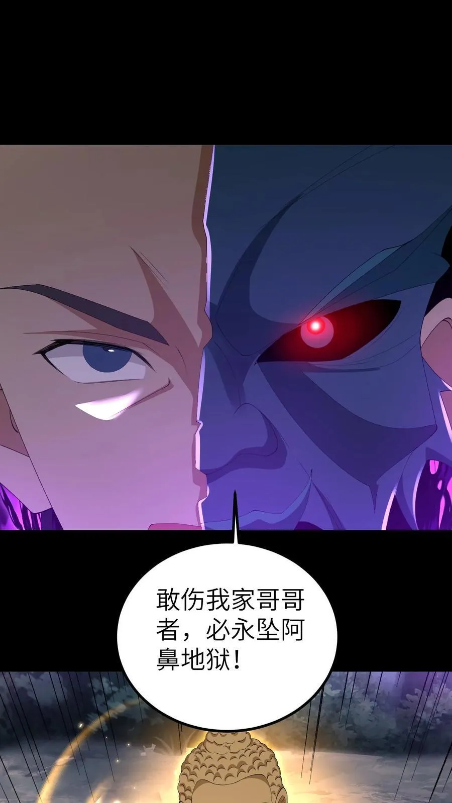 第694话 乱战开始1