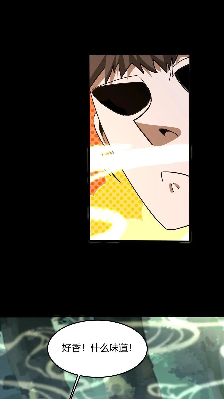 第700话 血亲酒27