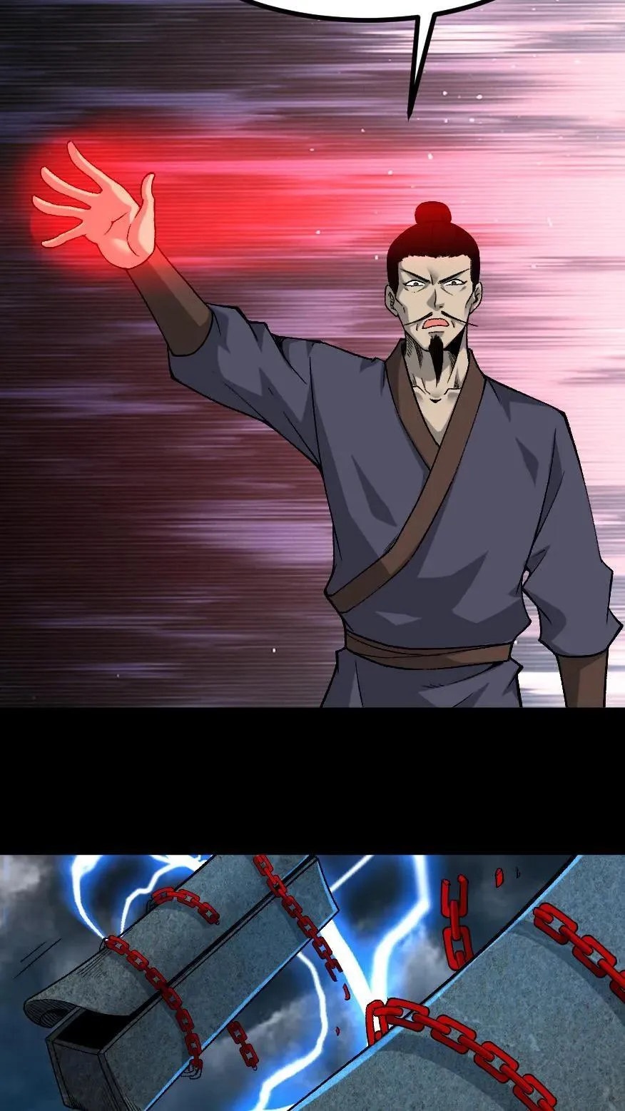 第713话 四大战将9