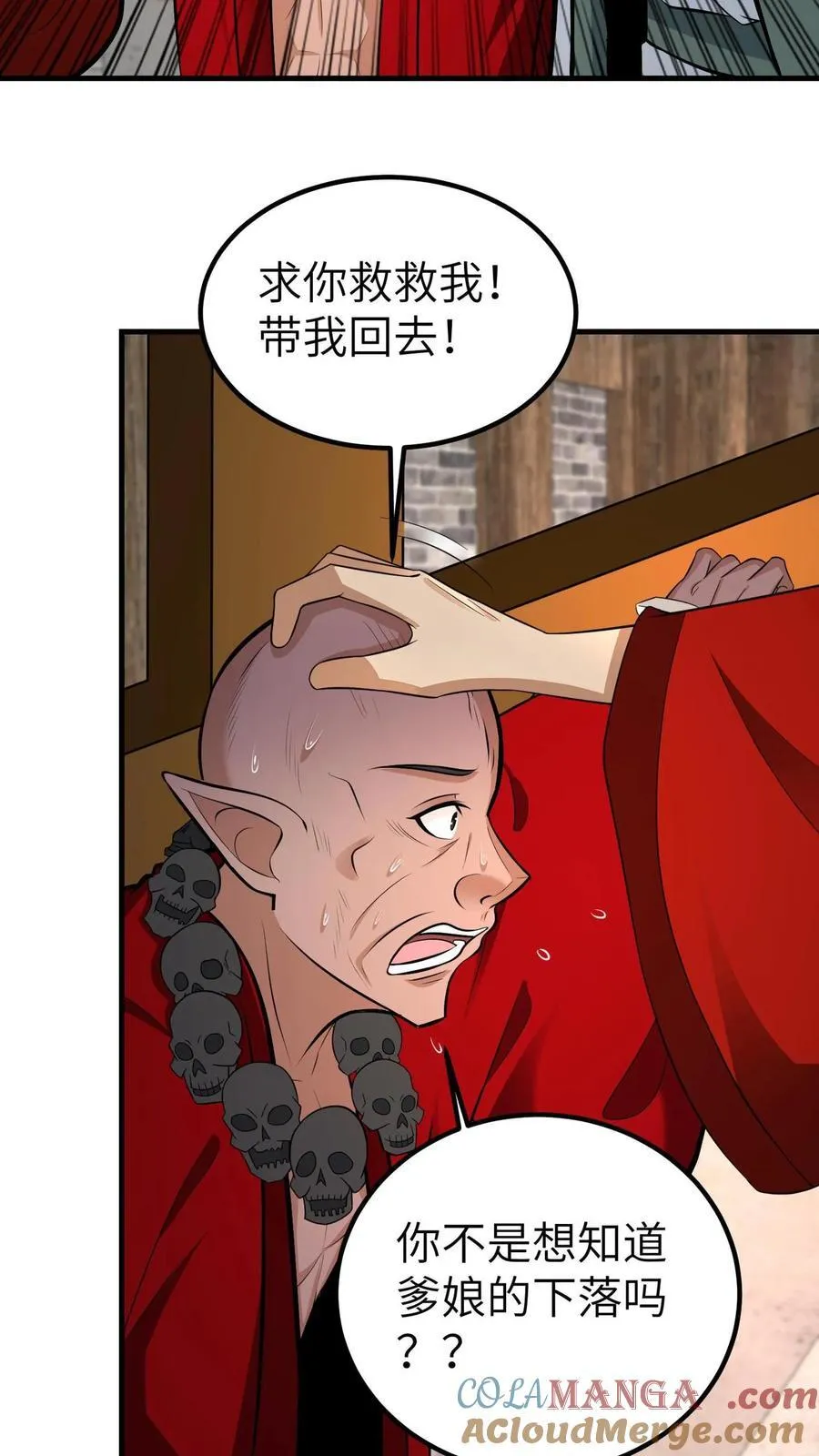 第709话 不作死就不会死28