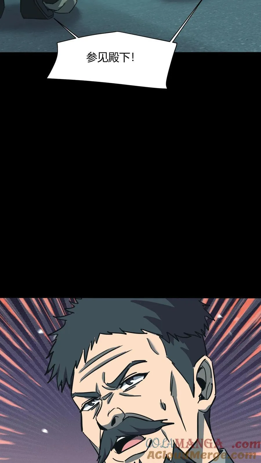第673话 犬封恶鬼26