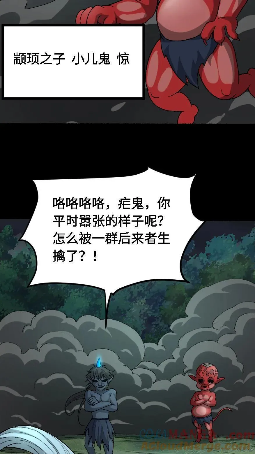 第691话 兄弟情深30