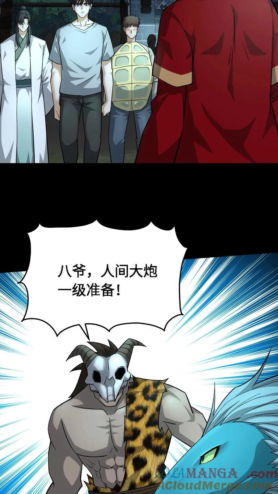 第680话 复仇在望26