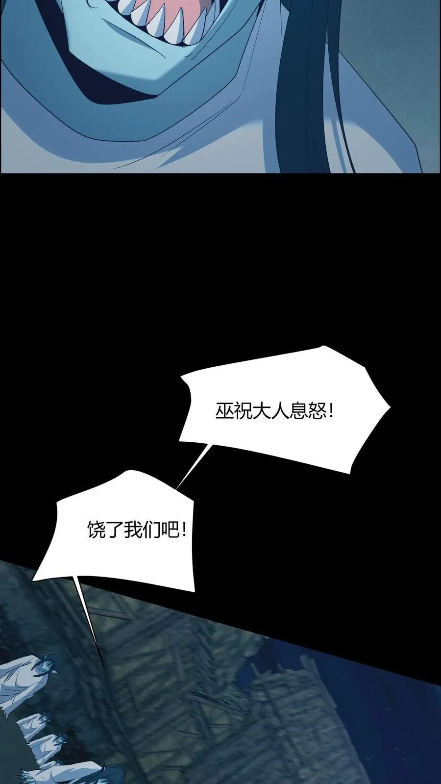 第682话 先祖之怒26
