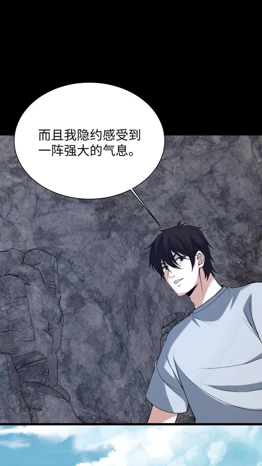 第716话 犬封族母29