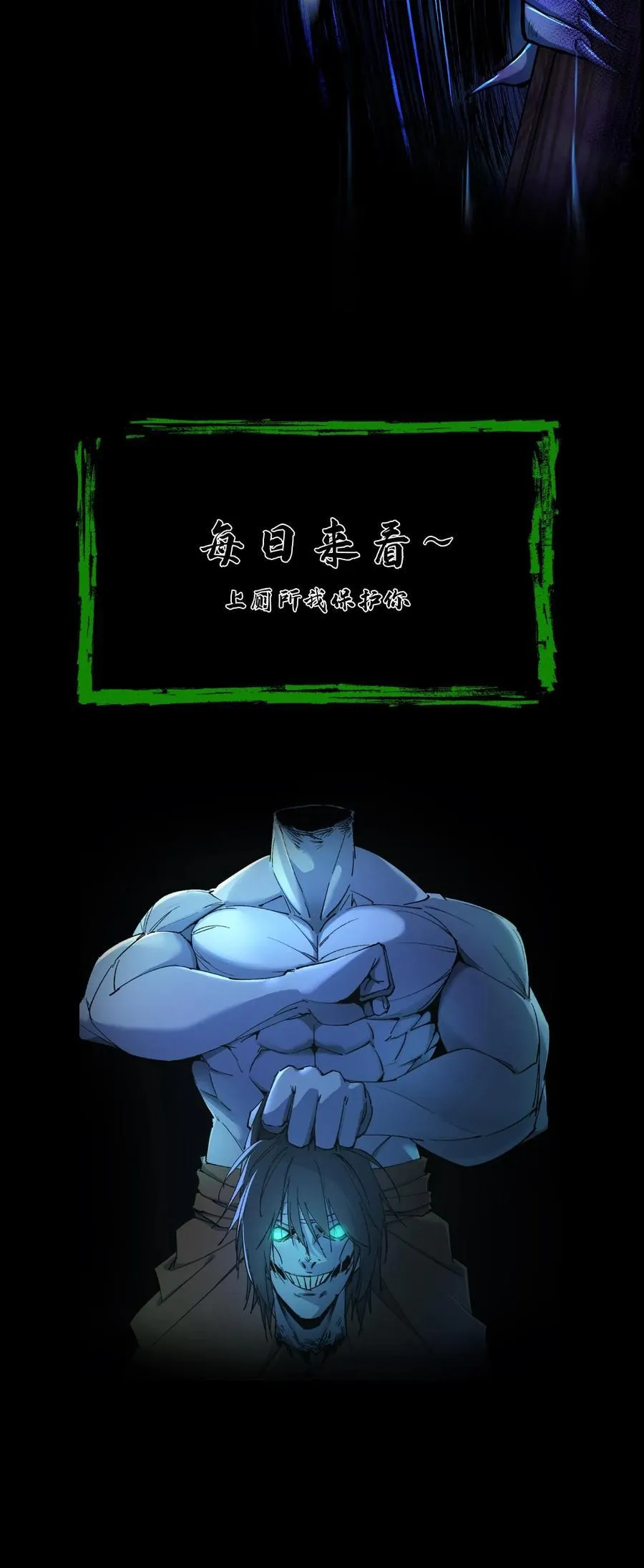 第692话 三面33