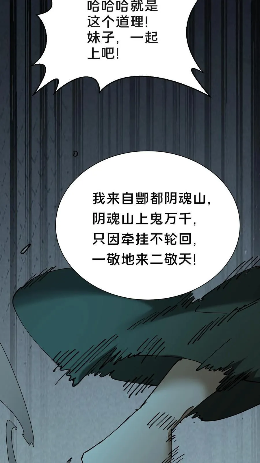 第681话 救人比天大19