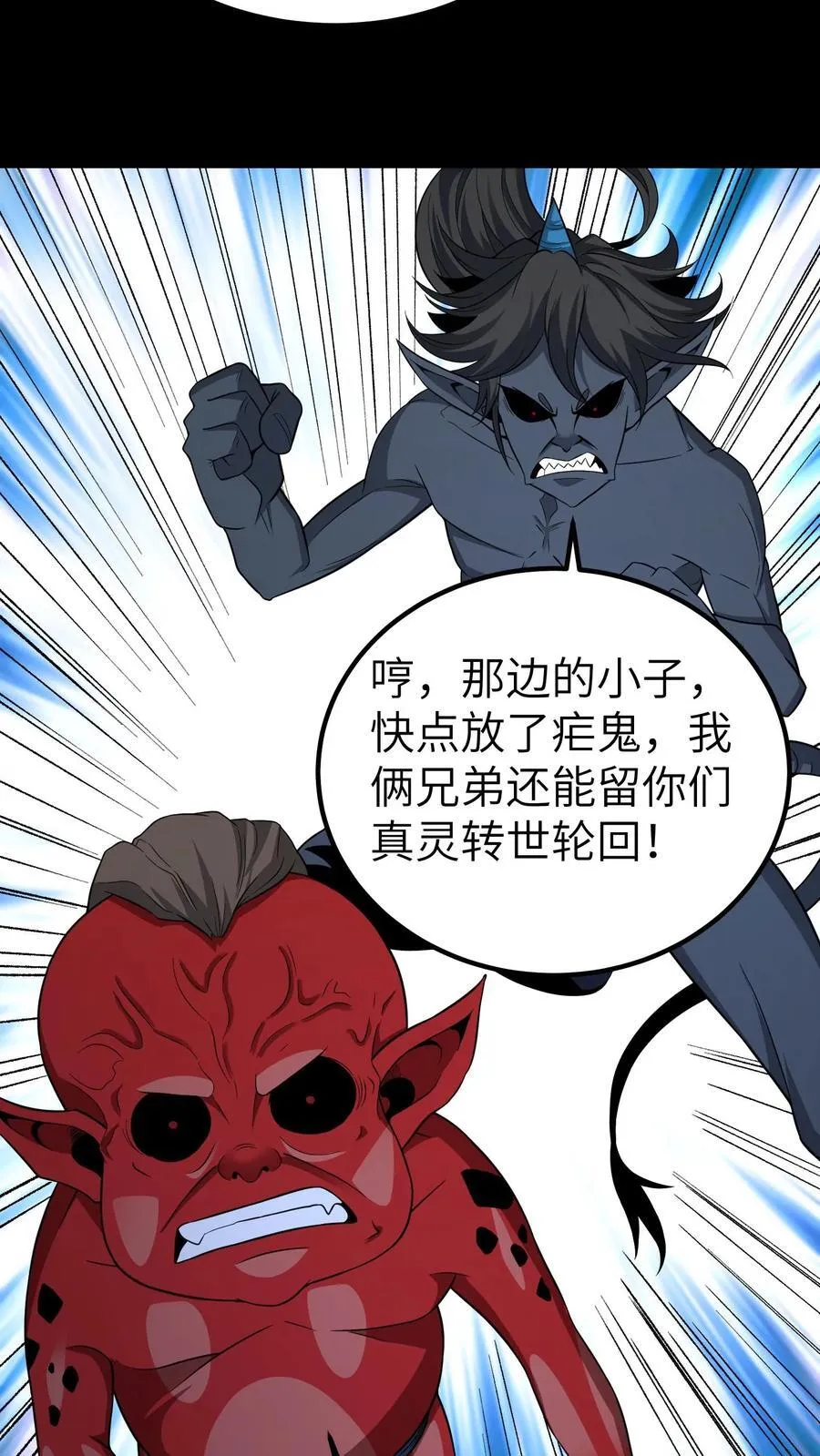 第692话 三面9