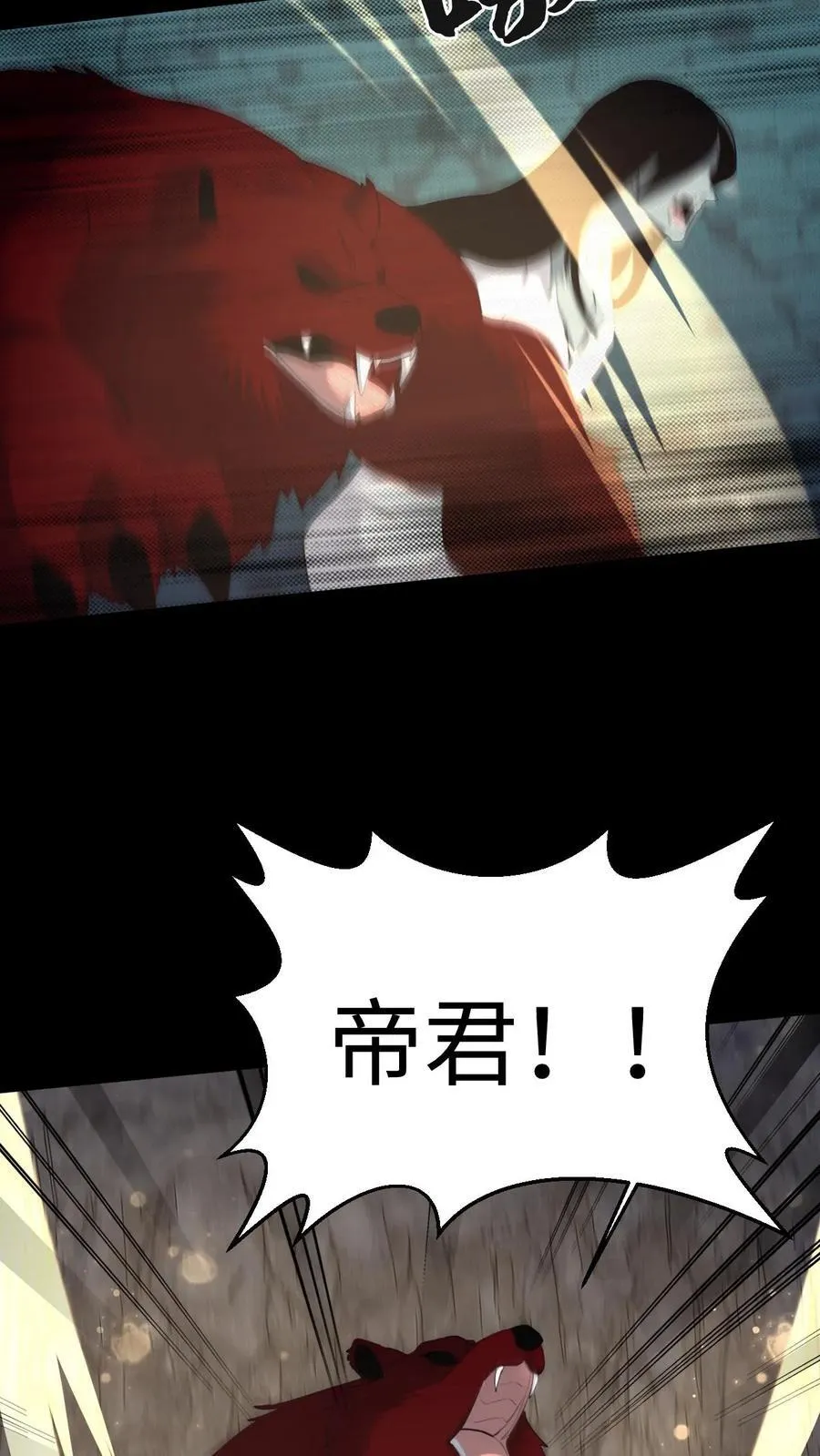 第705话 魂归来兮25