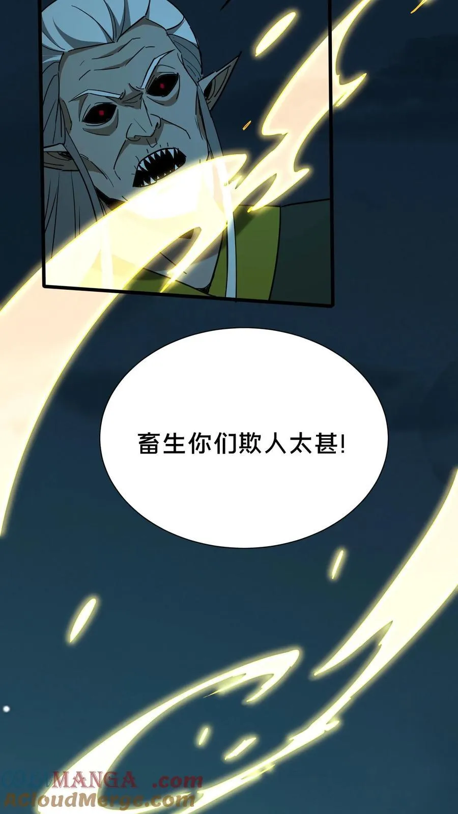 第681话 救人比天大32