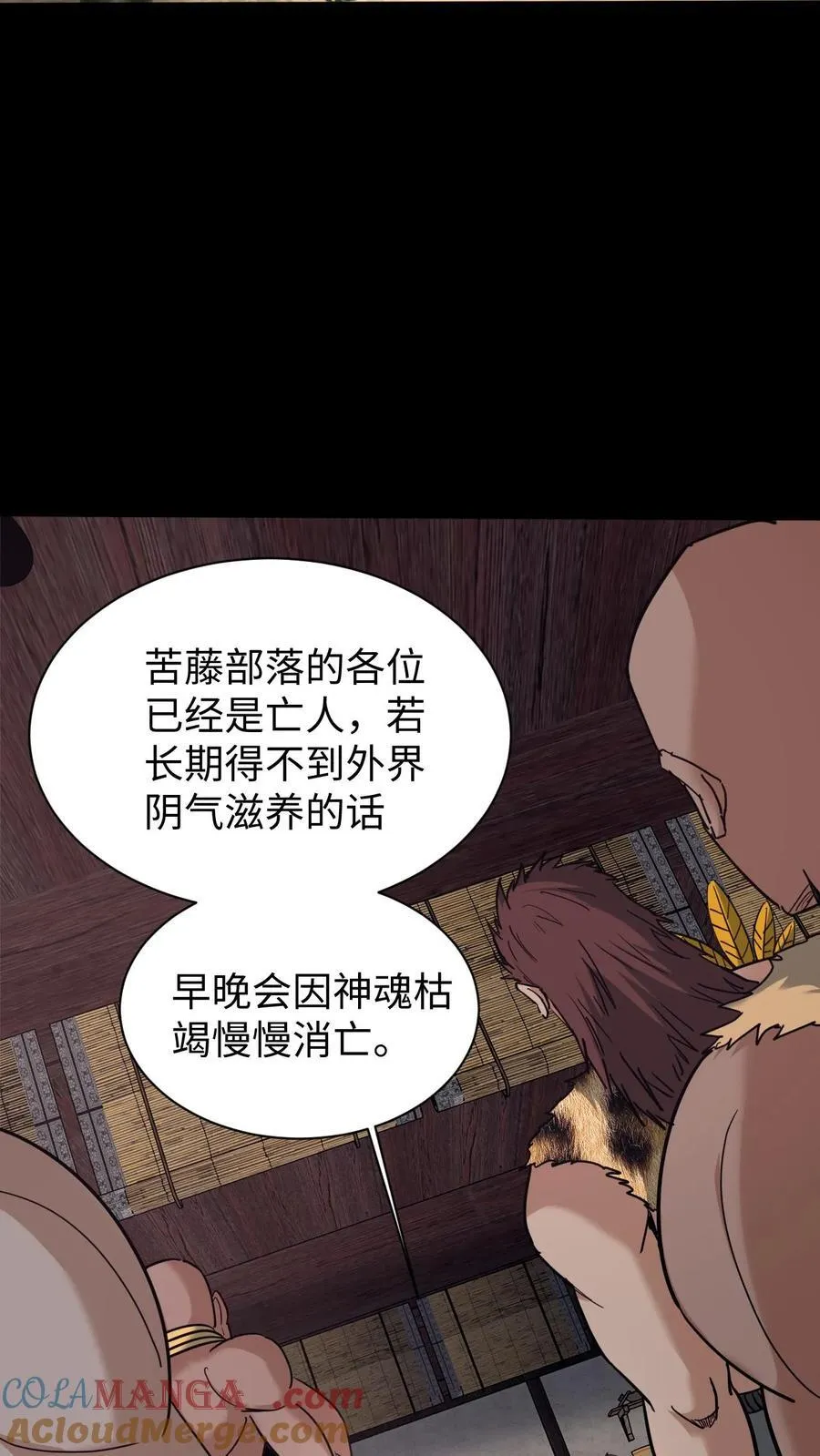 第696话 善后22
