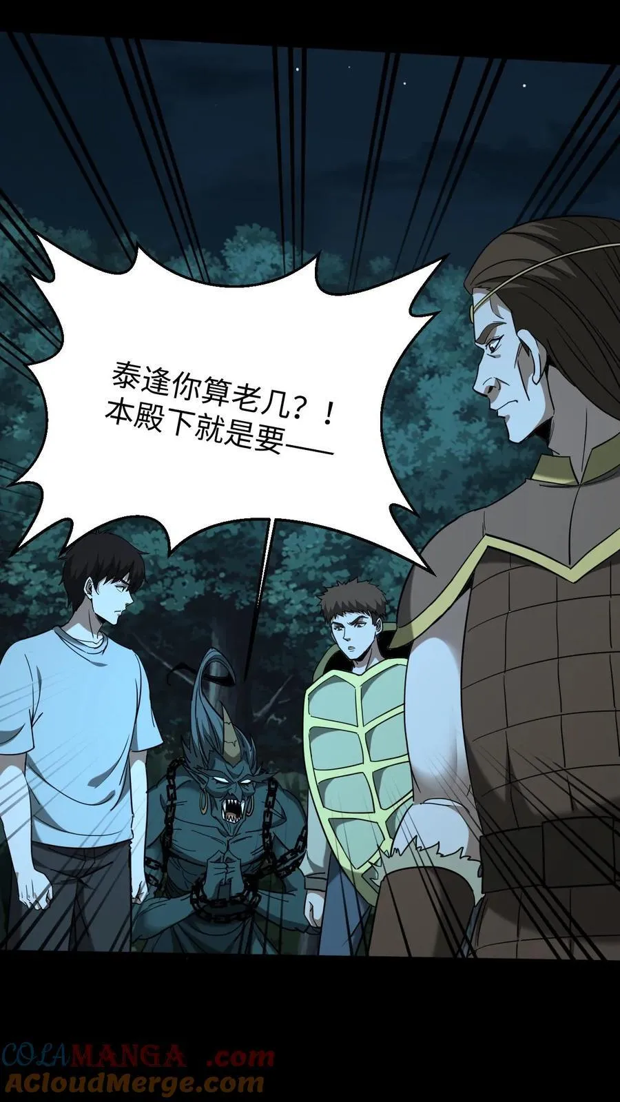 第695话 劝和20