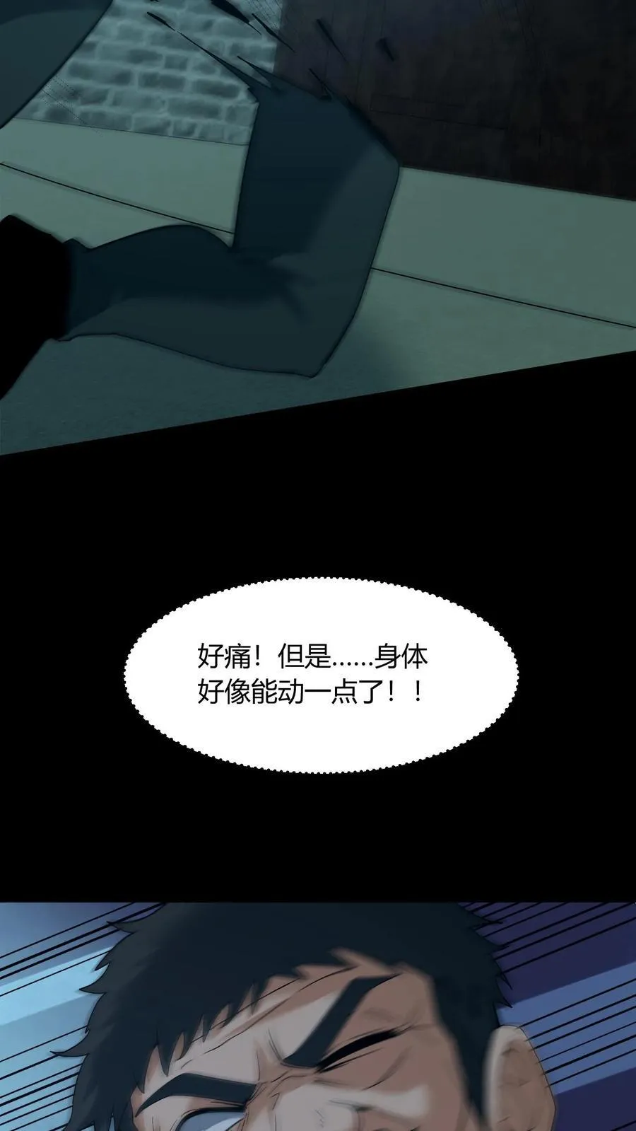 第674话 纸人送行23