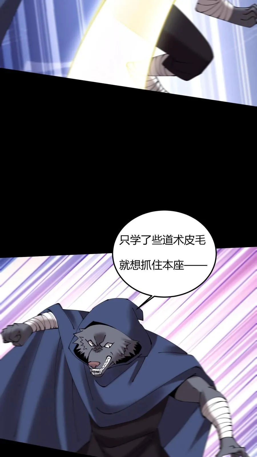 第714话 战尸35