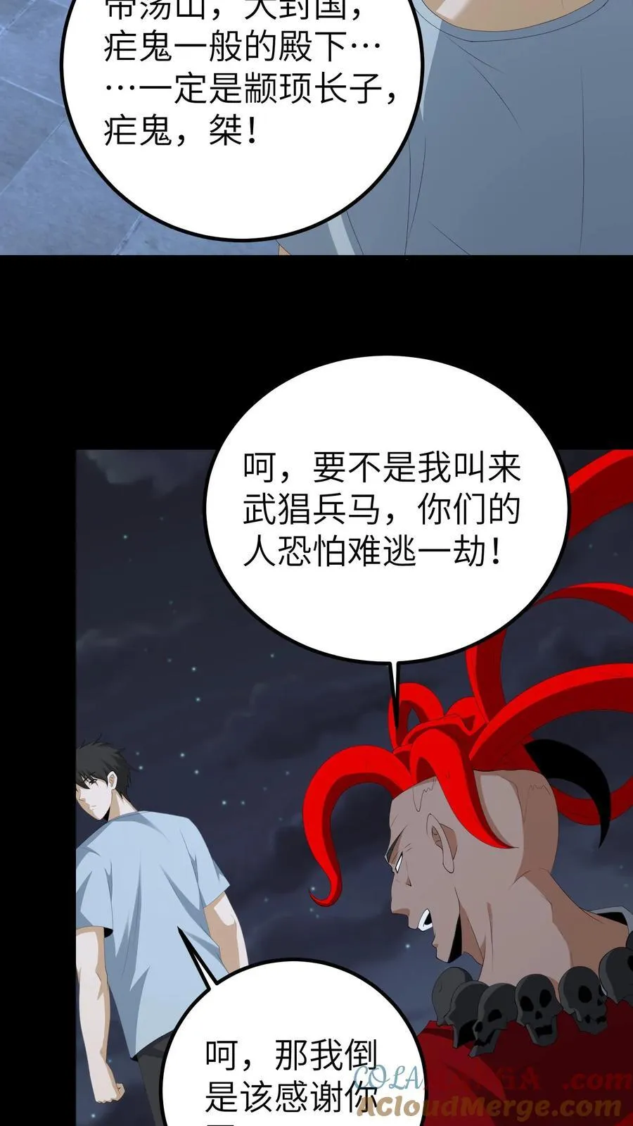 第685话 营救12